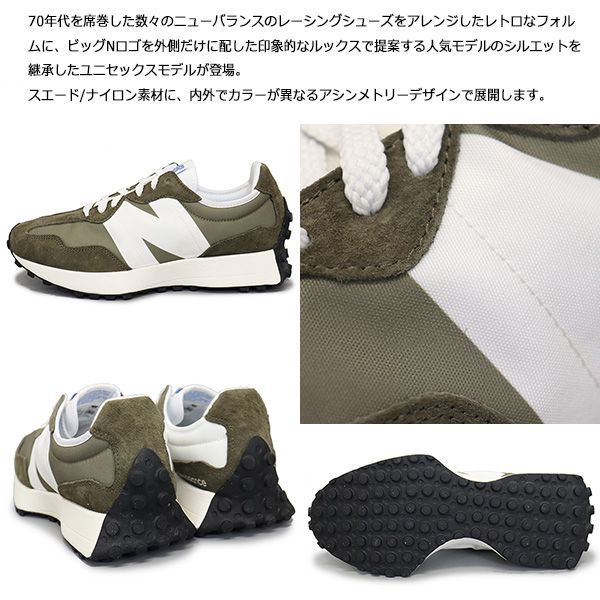 new balance (ニューバランス) U327 LE スニーカー KHAKI NB834 new balance (ニューバランス) U327 LE スニーカー KHAKI NB834