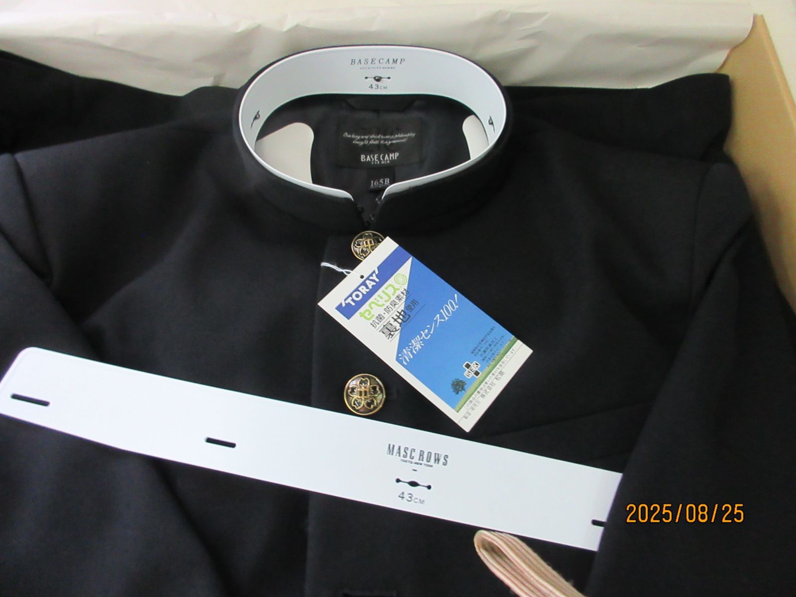 レギュラーカラー 新品 標準学生服 165B（カラー1枚サービス） 標準型