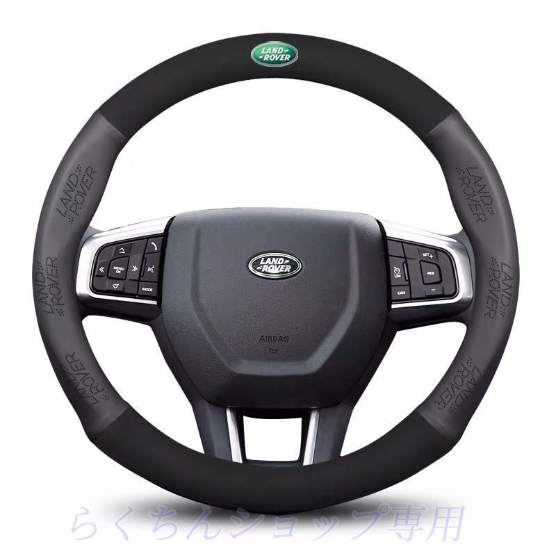 新品！ランドローバー Land Rover O型 ハンドルカバー 軽自動車  穴付き通気滑り止 毛皮 ステアリングホイールカバー 番号01 全車種対応