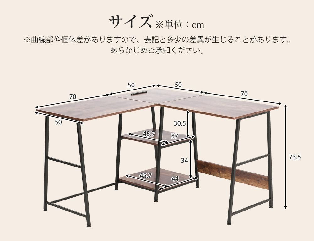 ブラウンパソコンデスクL字デスクPCデスクゲーミングデスクコンセント付き学習机