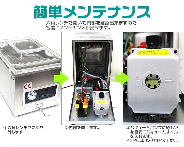真空包装機 業務用
