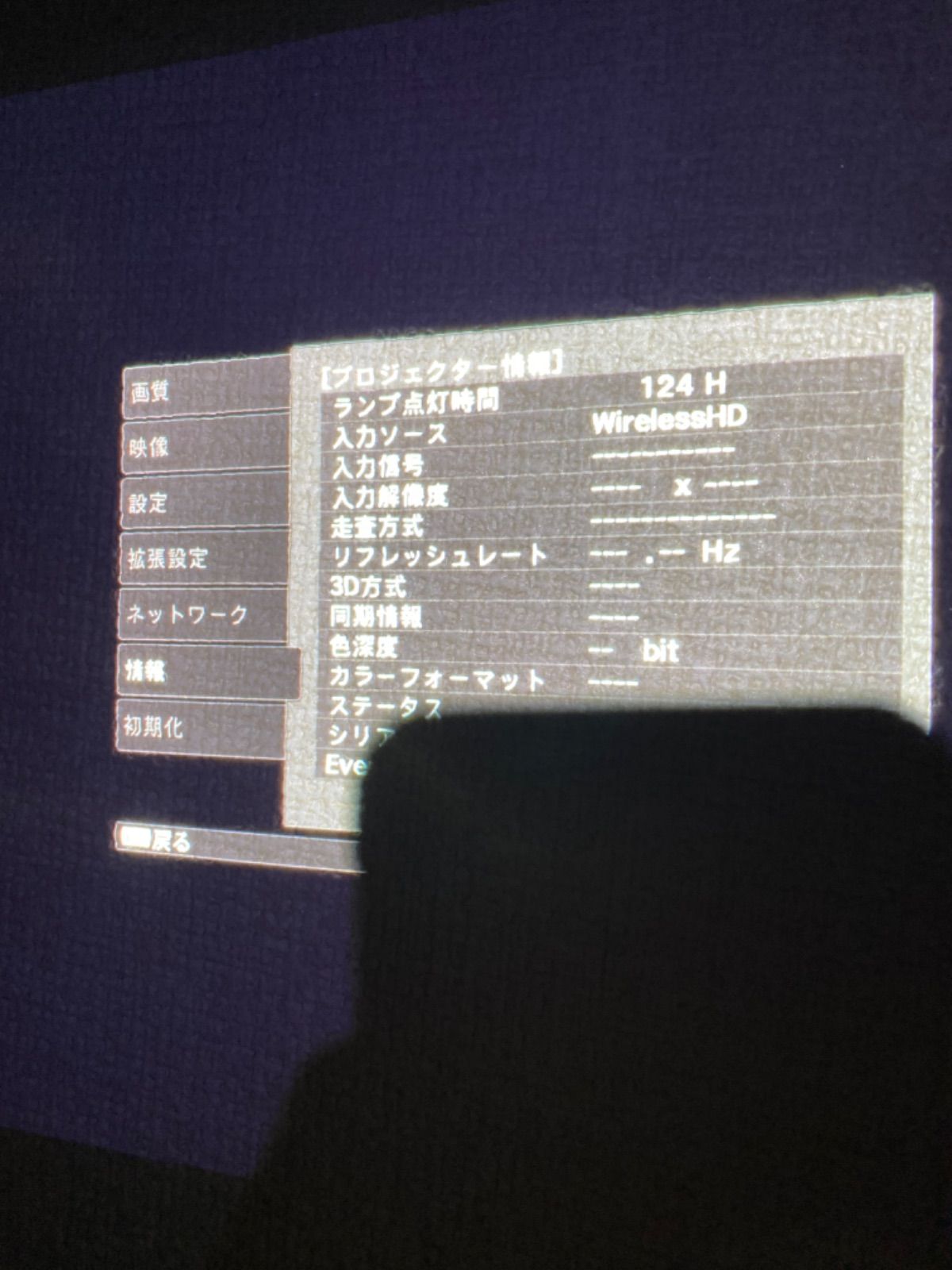 トランスミッター 4K