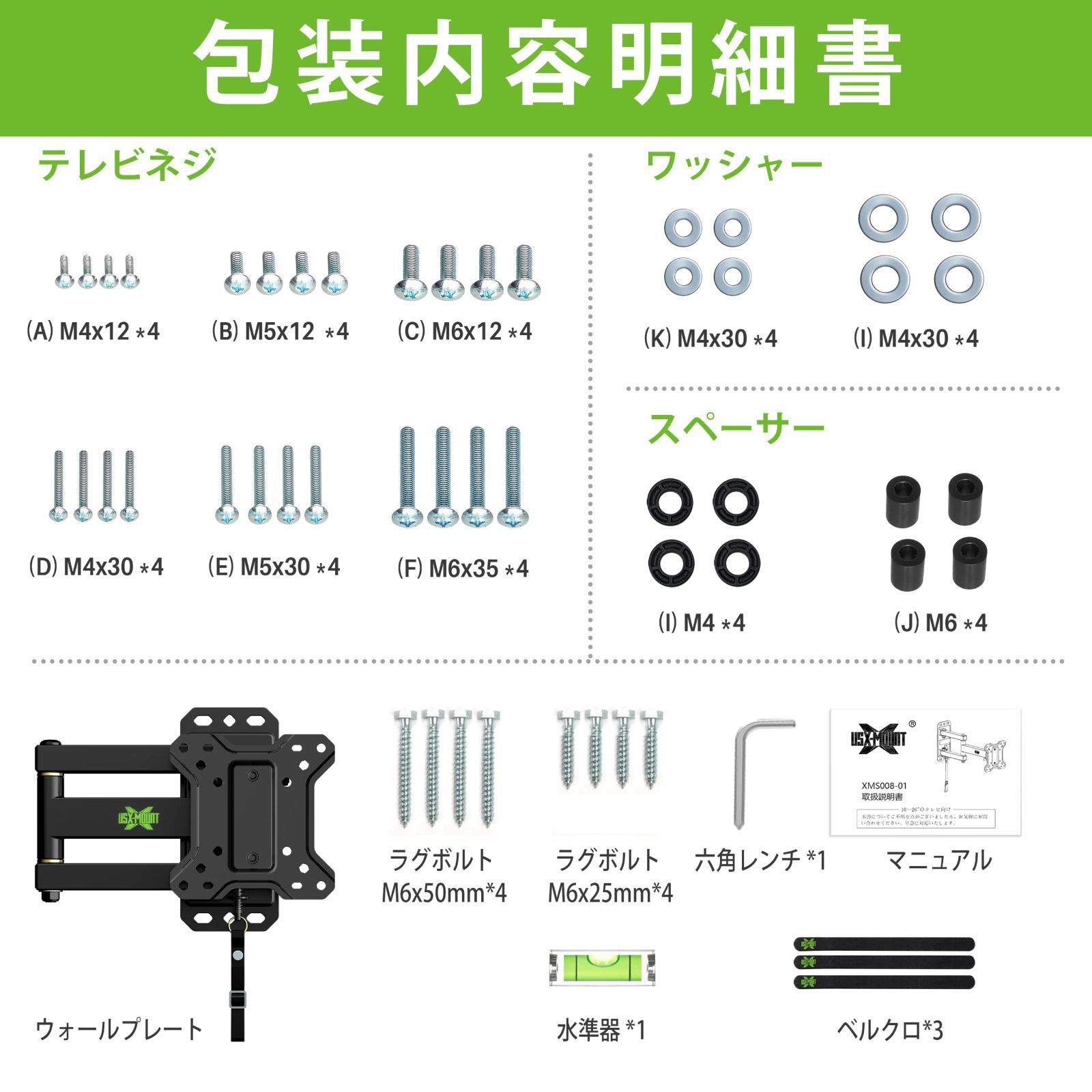 新着商品】モニター 壁掛け金具 アーム式 壁掛けテレビ 金具 ロック