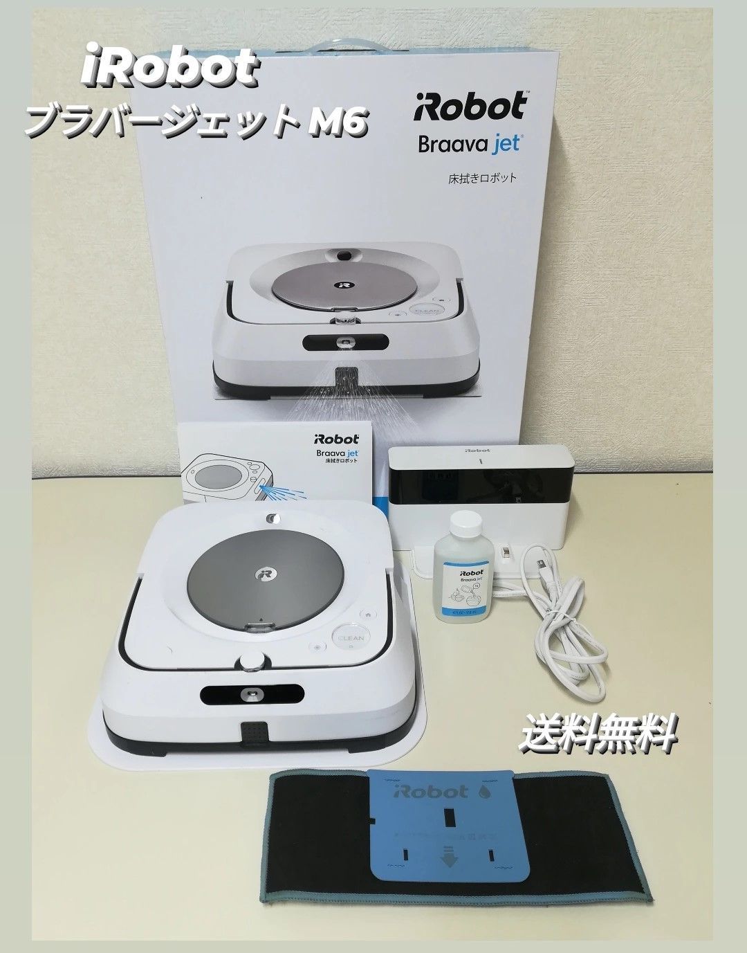 アイロボット/ブラーバ/ふき掃除ロボット/美品/動作未確認 20140701144710_146_.jpg