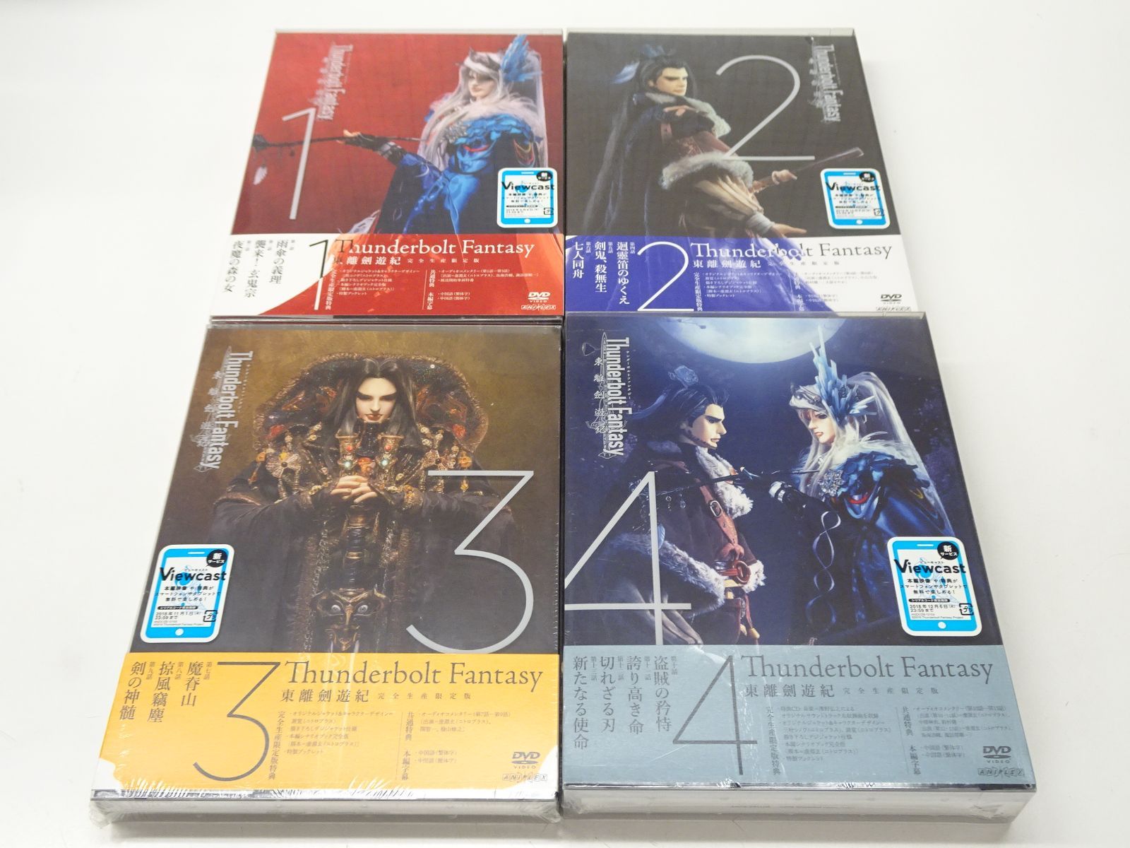 (未使用･未開封品)　Thunderbolt Fantasy 東離劍遊紀2 1(完全生産限定版) [DVD] bt0tq1u Amazon.co.jp: Thunderbolt Fantasy 東離劍遊紀2 1(完全生産限定