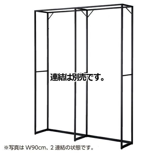 ラテラル・フォー 壁面タイプ ブラック(H240cm) W120cmタイプ 本体  61-60-2-1 店舗什器 ディスプレー マネキン 装飾品 販促用品 ハンガー ラッピング