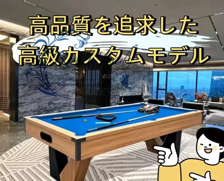 兼用ダイニングテーブル