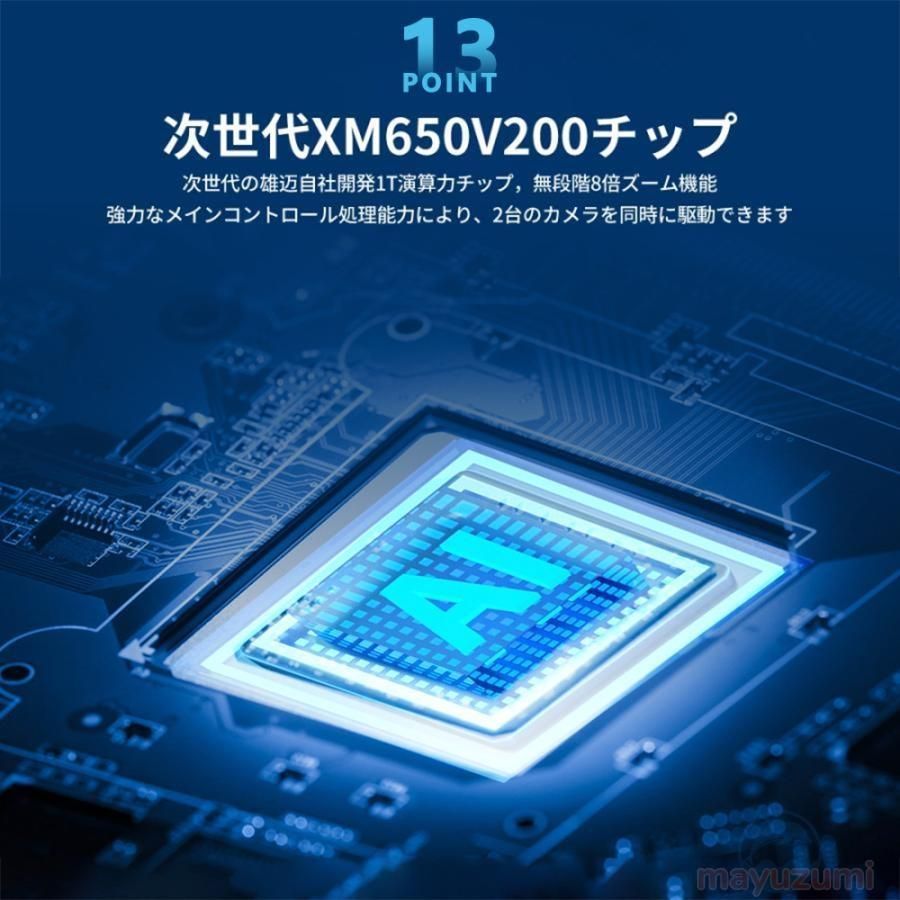 防犯カメラ 800万画素