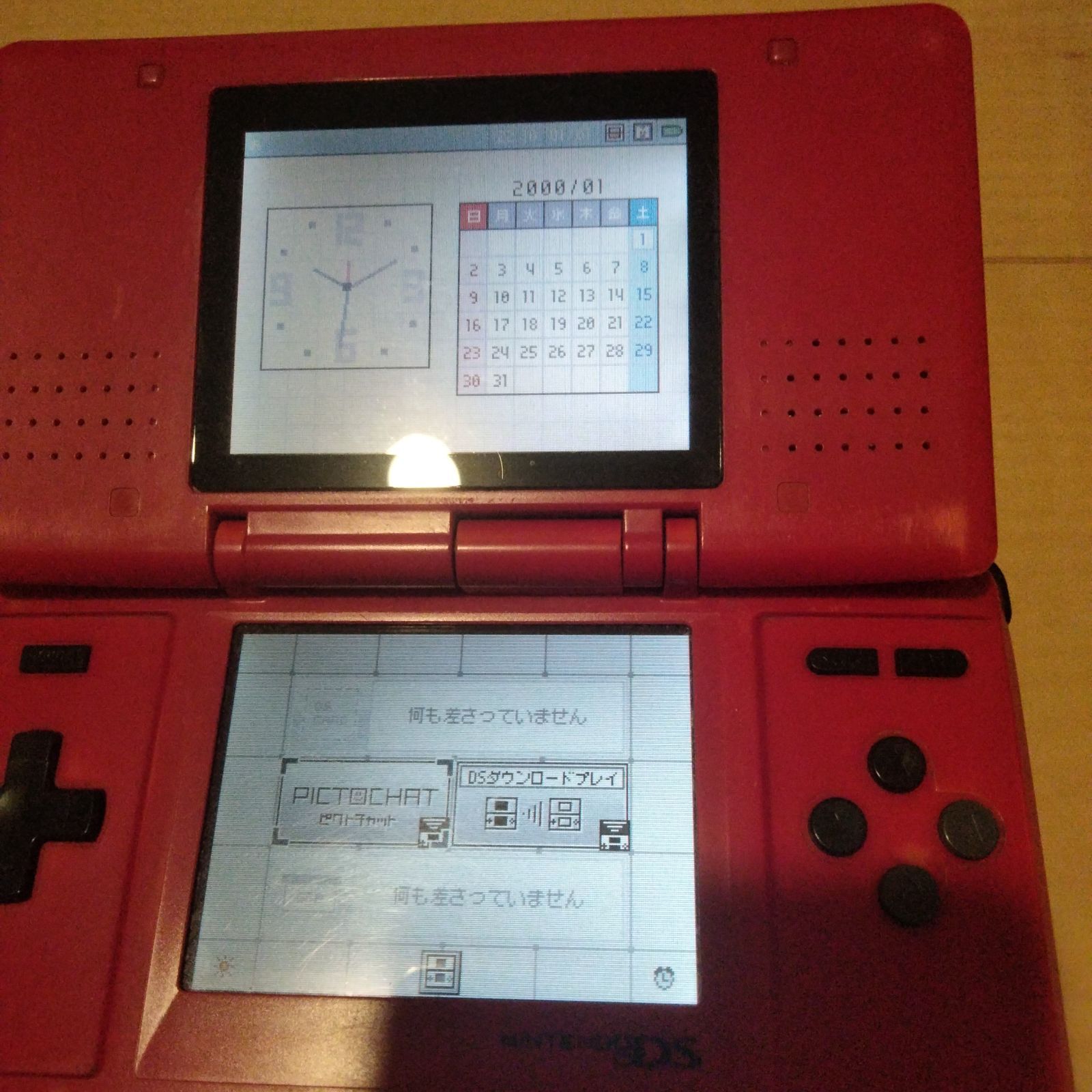 Nintendo DS レッド 初代 ニンテンドーDS 本体 充電器付き lhee.org