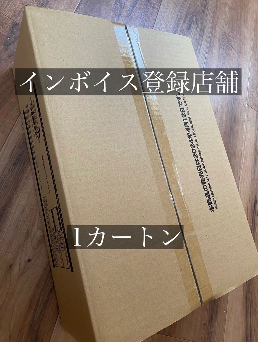 1カートン】ヴァイスシュヴァルツ 葬送のフリーレン ブースターパック