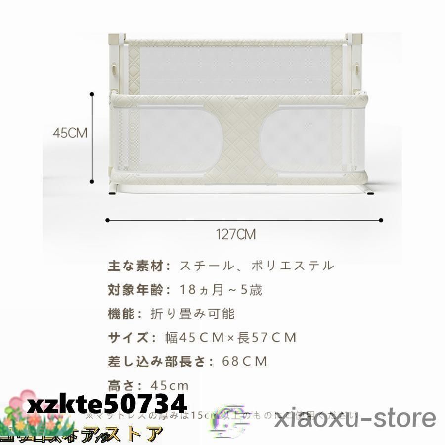 ベビーサークル