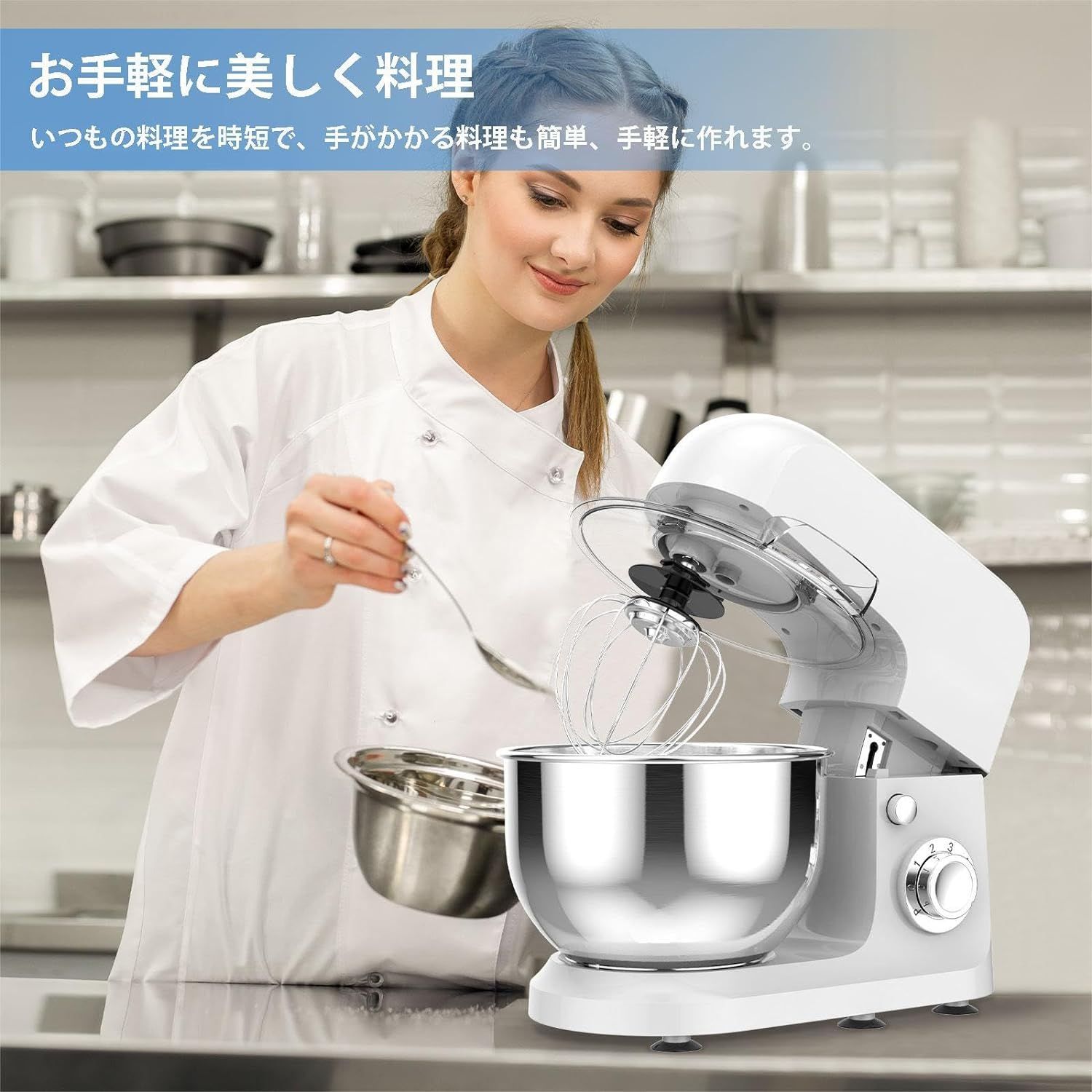 スタンドミキサー 卓上ミキサー パン 撹拌機 6L 業務用ミキサー