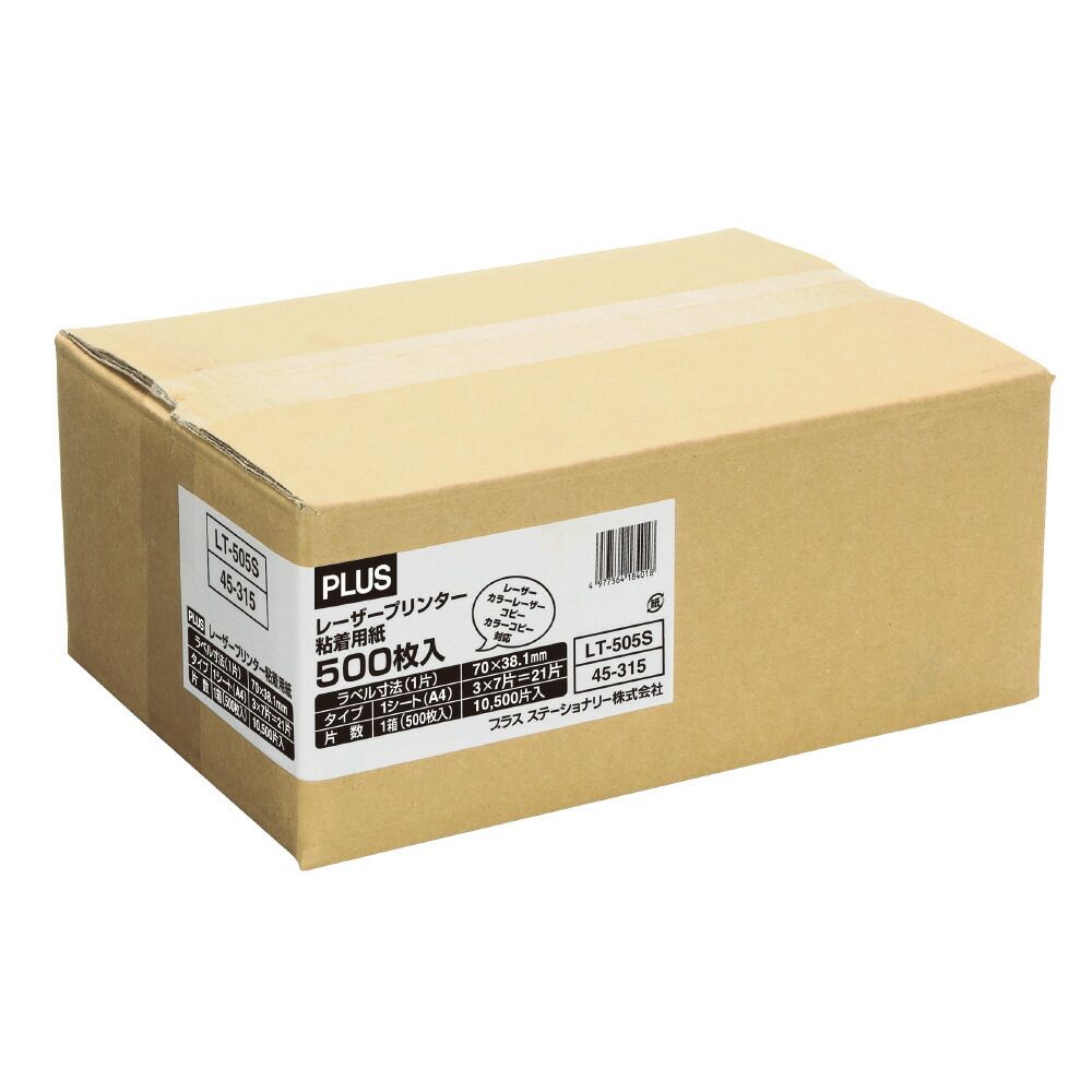プラス レーザーラベル ラベル用紙 21面 A4 500シート入(10500片) LT-505S （1点）