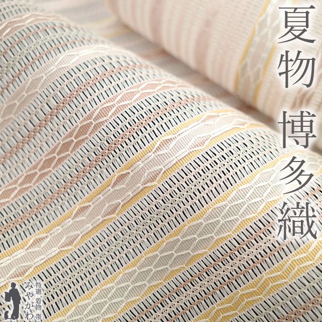 新古品】 夏物 名古屋帯 未使用 正絹 本場筑前博多織 紗 全通