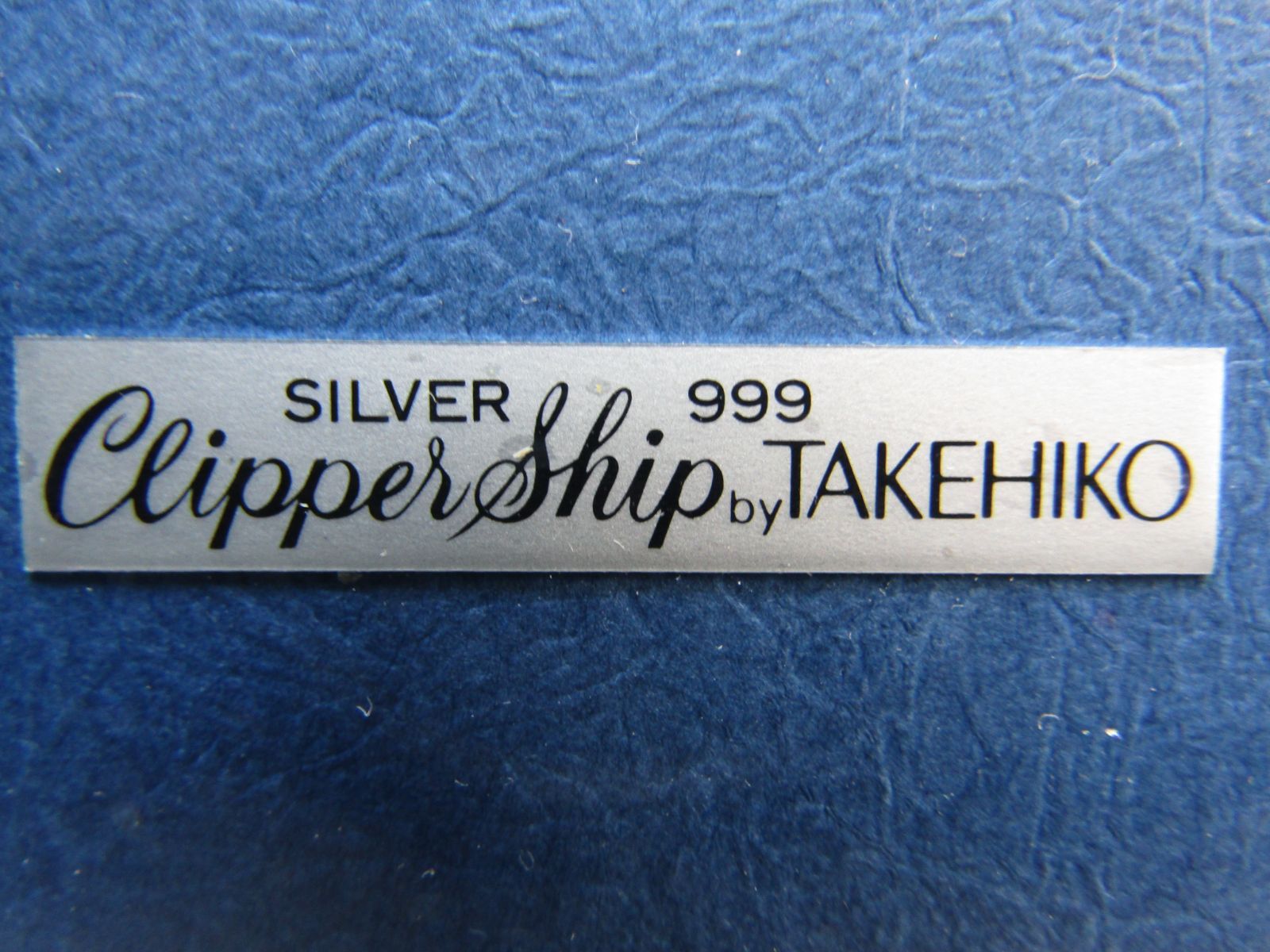 関武比古 TAKEHIKO SEKI 純銀(SILVER999) 帆船6号 関武比古 TAKEHIKO SEKI 純銀(SILVER999) 帆船6号 関武比古 TAKEHIKO