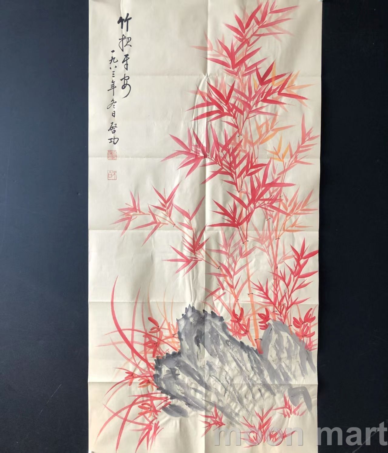 中国美術・純手描き三尺画芯竹子・水彩画・啓功印款・肉筆・宣紙・
