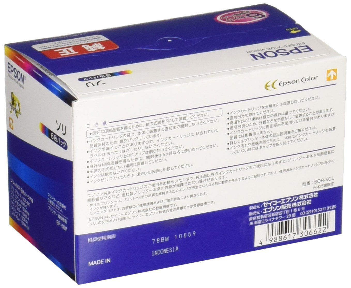 バセットハウンド吸収飲料コースター4枚セット、高級ドリンク喉が渇いたストーンウェア バセットハウンド吸収飲料コースター4枚セット、高級ドリンク喉が渇いたストーンウェアユニークなコースターアート装飾かわいいラウンドコー