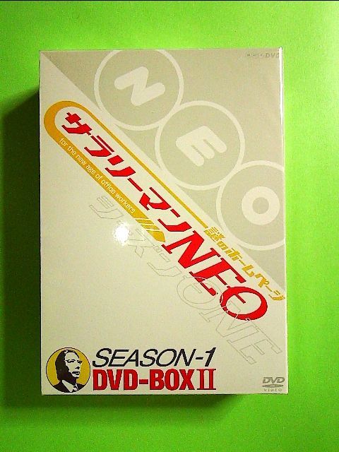 謎のホームページ サラリーマンNEO SEASON1 DVD-BOX Ⅱ〈2枚… - ブルーレイ