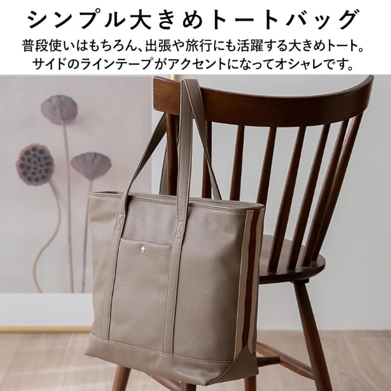  ヴィータフェリーチェ サイドラインテープビッグトートバッグ レディース inb 10181 p ブラック トラベルポータブルロック 旅行かばん備品 小物 旅行かばん 小分けバッグ