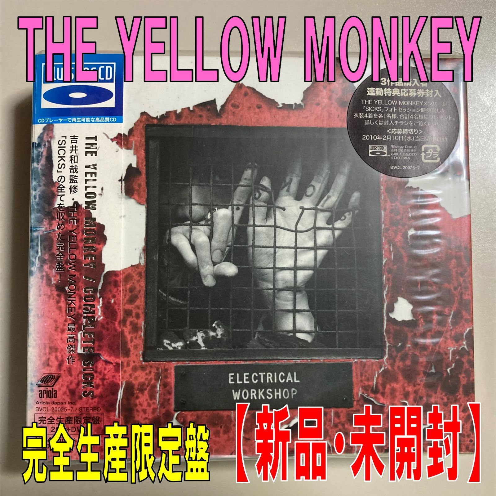 CD】THE YELLOW MONKEY【COMPLETE SICKS】【完全生産限定盤2CD+DVD 