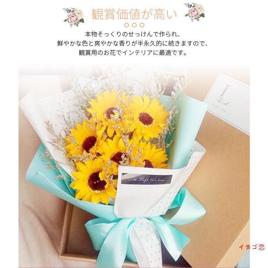 石鹸花