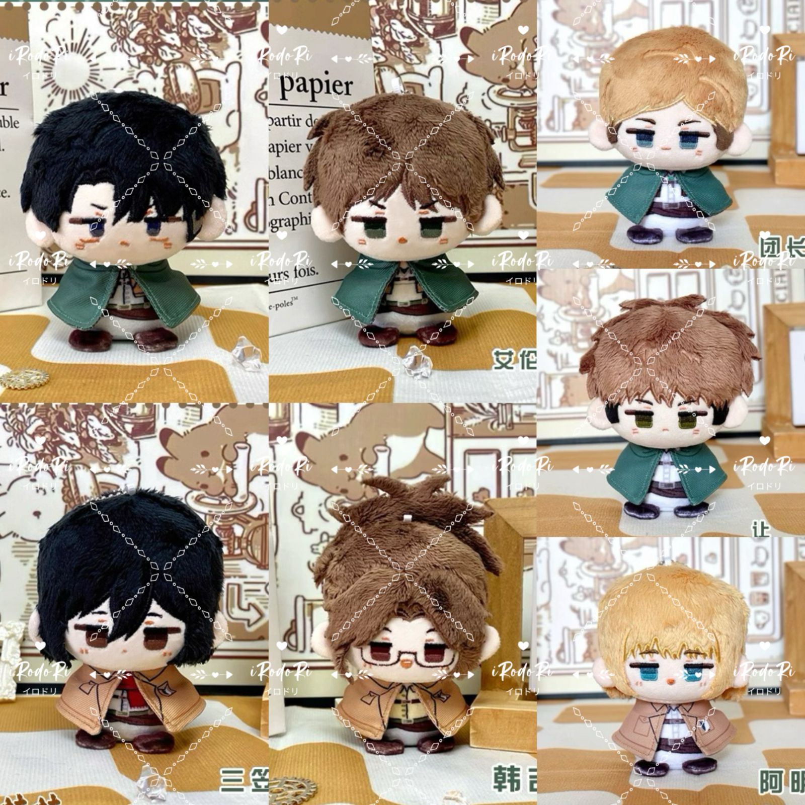 ★進撃の巨人　ぬいぐるみマスコット　リヴァイ　ハンジ リヴァイ・ハンジ］進撃の巨人 はぐキャラコレクション 10cm