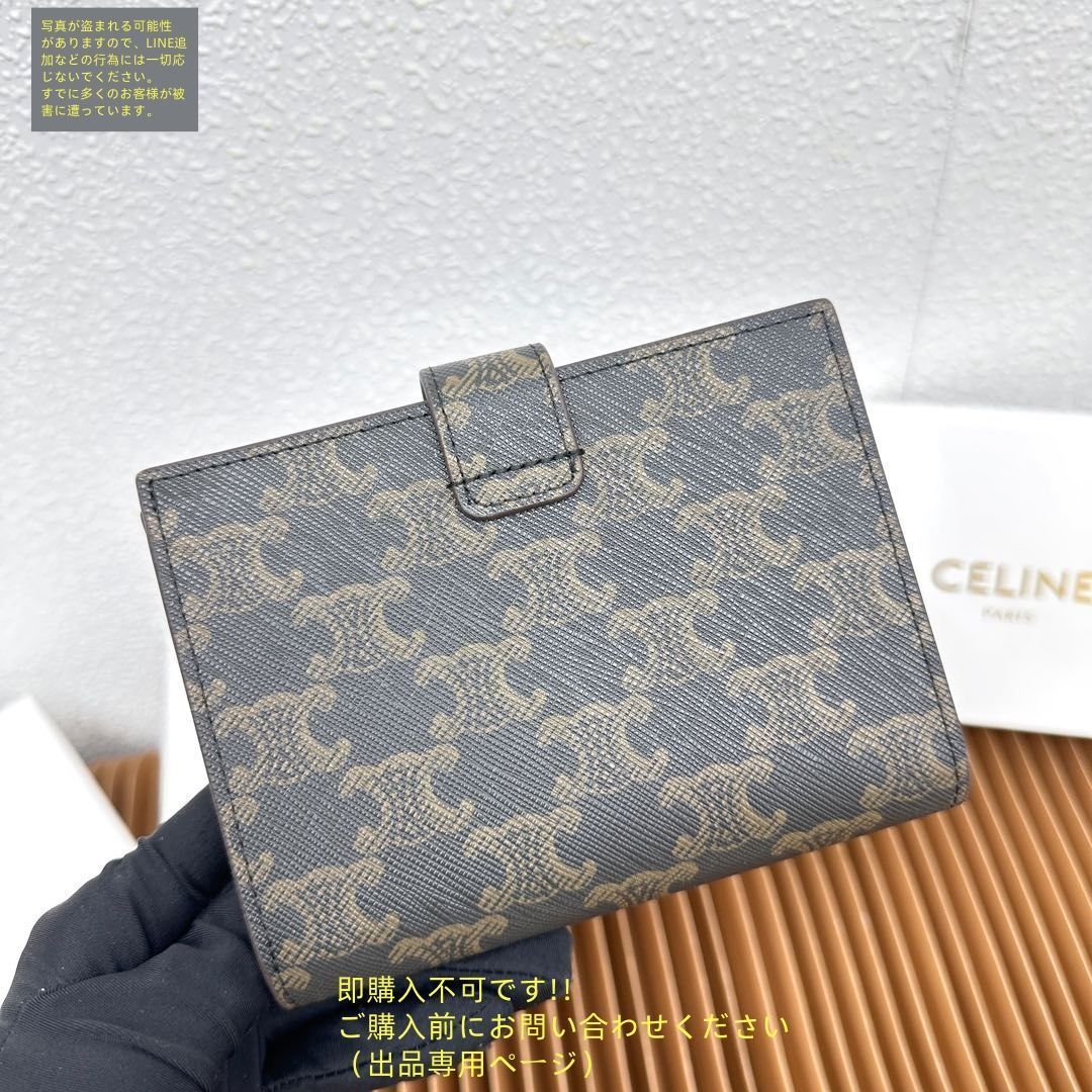 破格 可愛 CELINE セリーヌ ウォレット 折り財布 小銭入れ