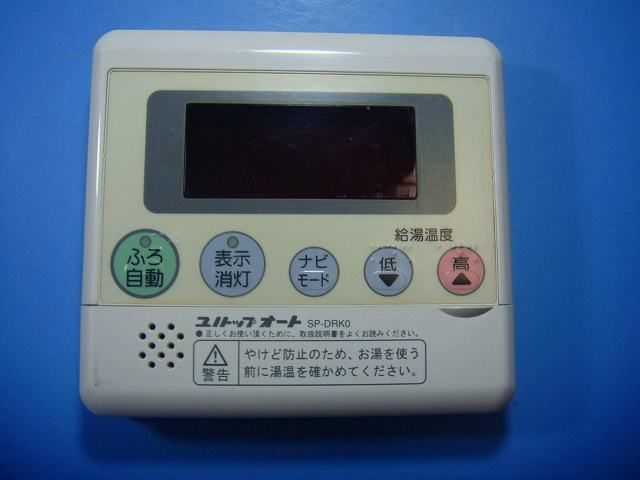 SP-DRK0 ユノトップオート 給湯器リモコン 風呂 スピード発送 即決 不 返金保証 純正 D4670