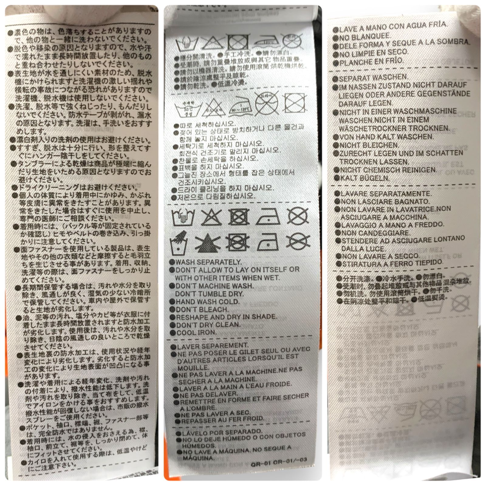 訳アリ品】SHIMANO シマノGORE-TEX ゴアテックス レインウエア
