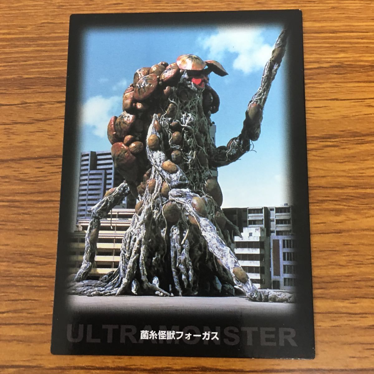 矢 85 ウルトラマン ダイナ カード まとめ 21 - メルカリ