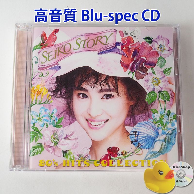 高音質BSCD] 松田聖子 SEIKO STORY～80's HITS COLLECTION～(CD2枚組)  青い珊瑚礁/チェリーブラッサム/風立ちぬ/赤いスイートピー/SWEET MEMORIES/瞳はダイアモンド、他 MHCL-20128 [F5] -  メルカリ