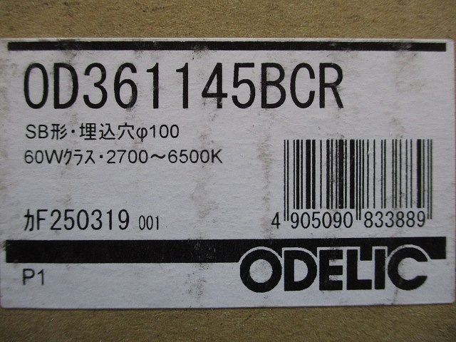 LEDダウンライト φ100 2700～3500K オフホワイト リモコン別売 OD361145BCR