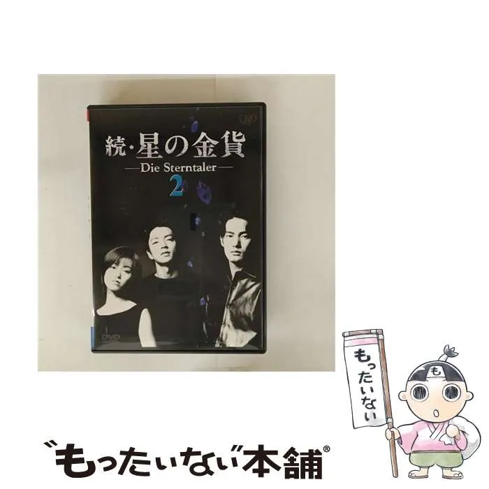 2026年最新】竹野内豊 カレンダーの人気アイテム - メルカリ