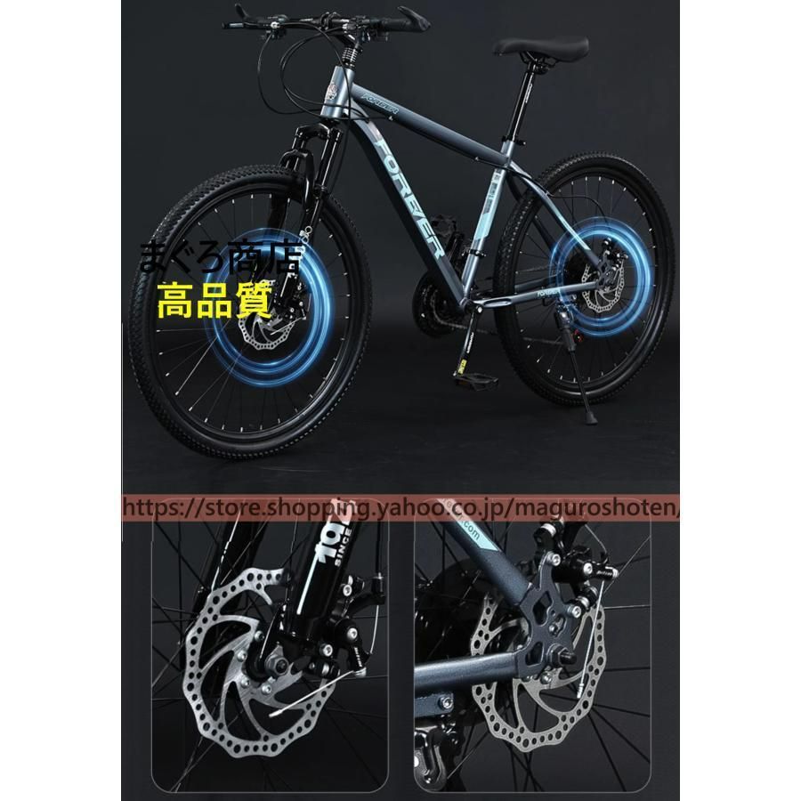 前後ディスクブレーキマウンテンバイクメンズ