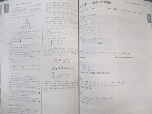 アプローチ医師国試問題解説 2003 CASE 1 アプローチ医師国試問題解説 2003 CASE 1