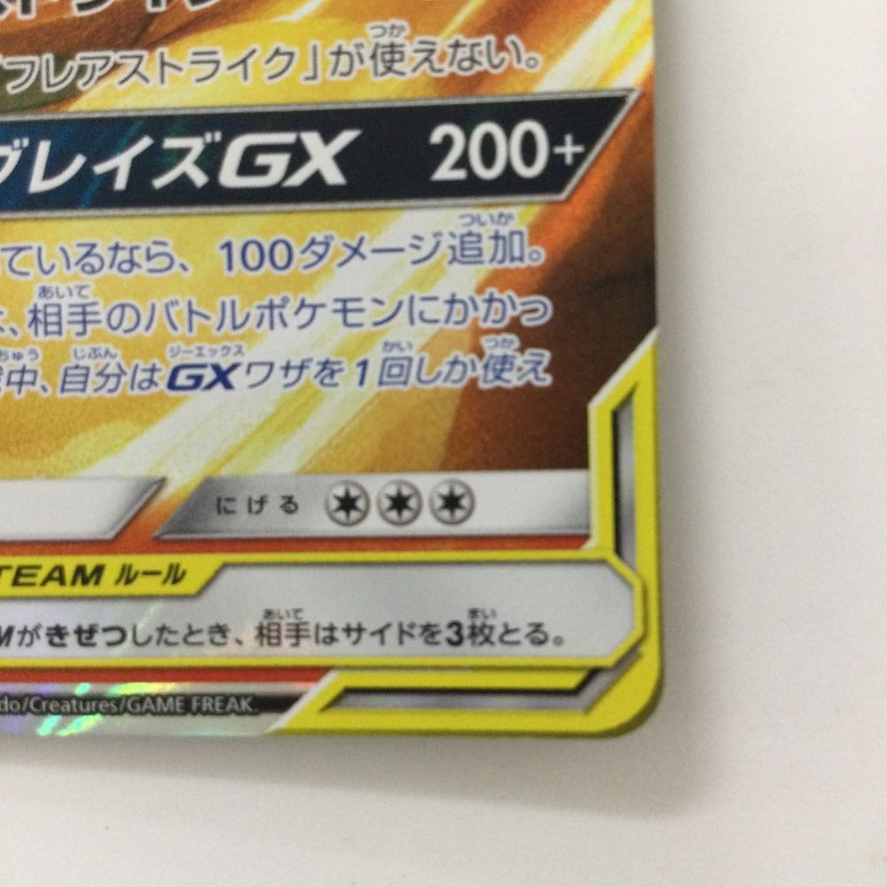 ポケモン - まとめ買い専用ページ♪ ポケモン メガシンフォニア BOX シュリンク付き - メルカリ