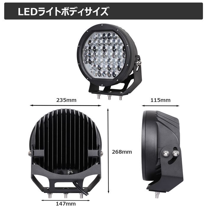 510W 黒ボディー 丸形 丸型 漁船 led ライト LEDワークライト 510W 黒ボディー 丸形 丸型 漁船 led ライト LEDワークライト