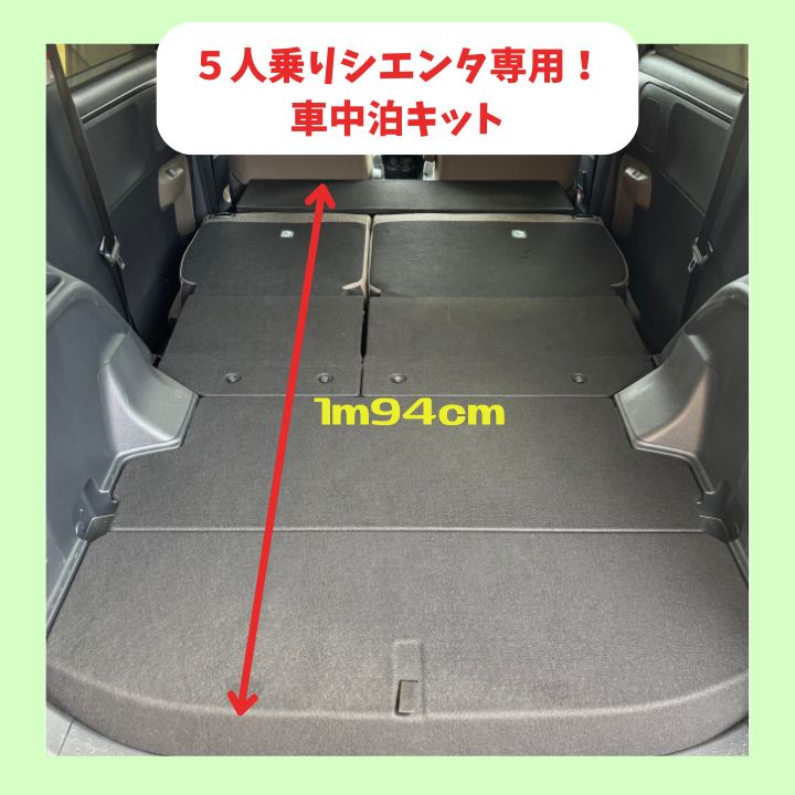 ベッド 延長