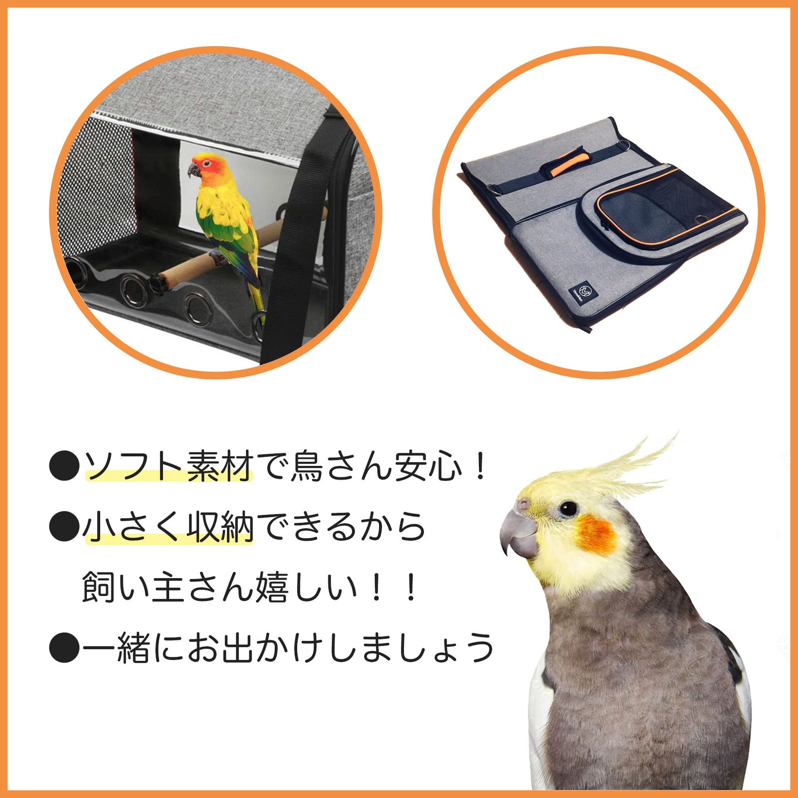 バッグ