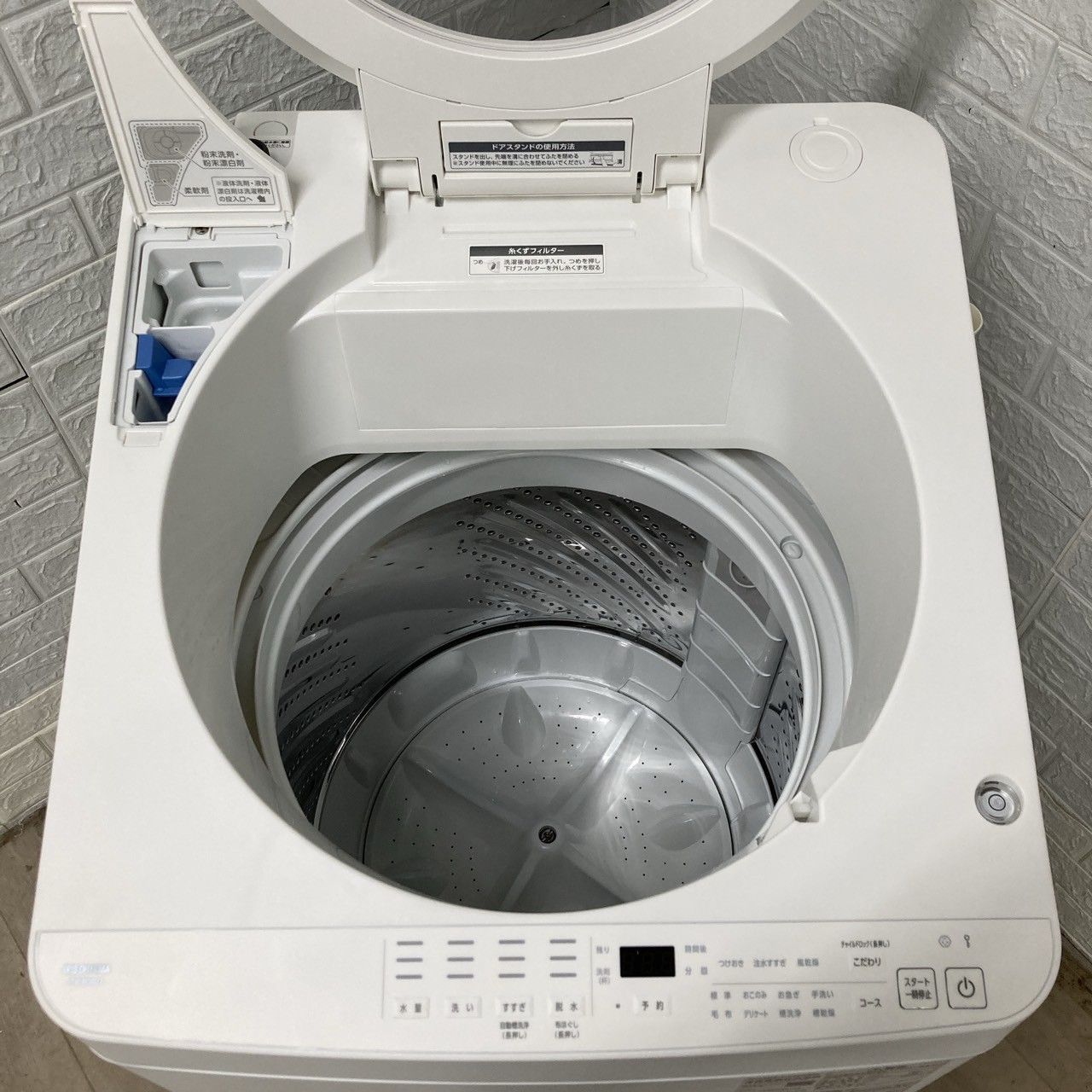 8.0kg