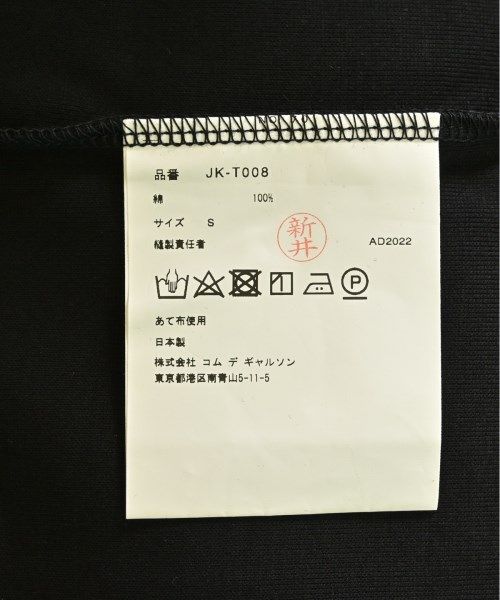 WATANABE