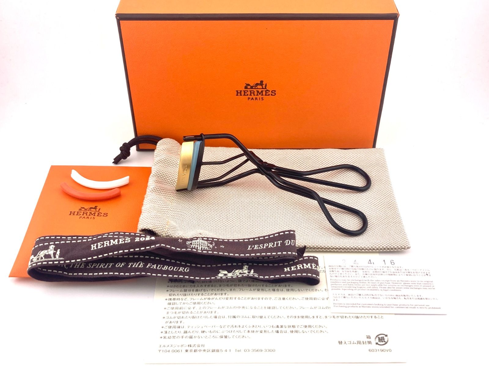 エルメス　ビューラー　新品未使用 エルメス ビューラー 新品未使用 - メルカリ