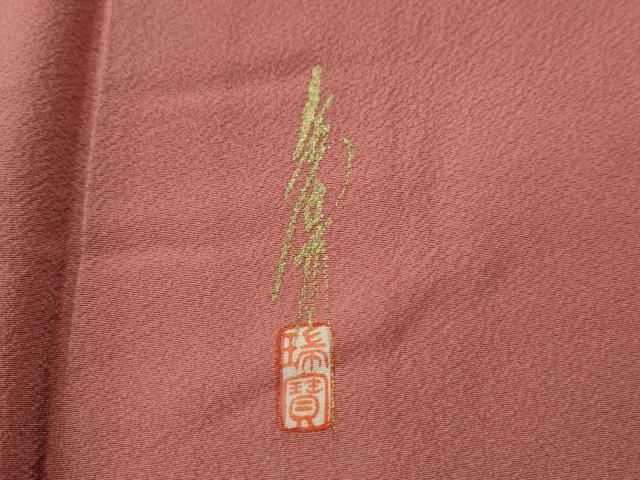 平和屋着物□本草木染作家 瑞寶 色無地 薄紅色 正絹 逸品 未