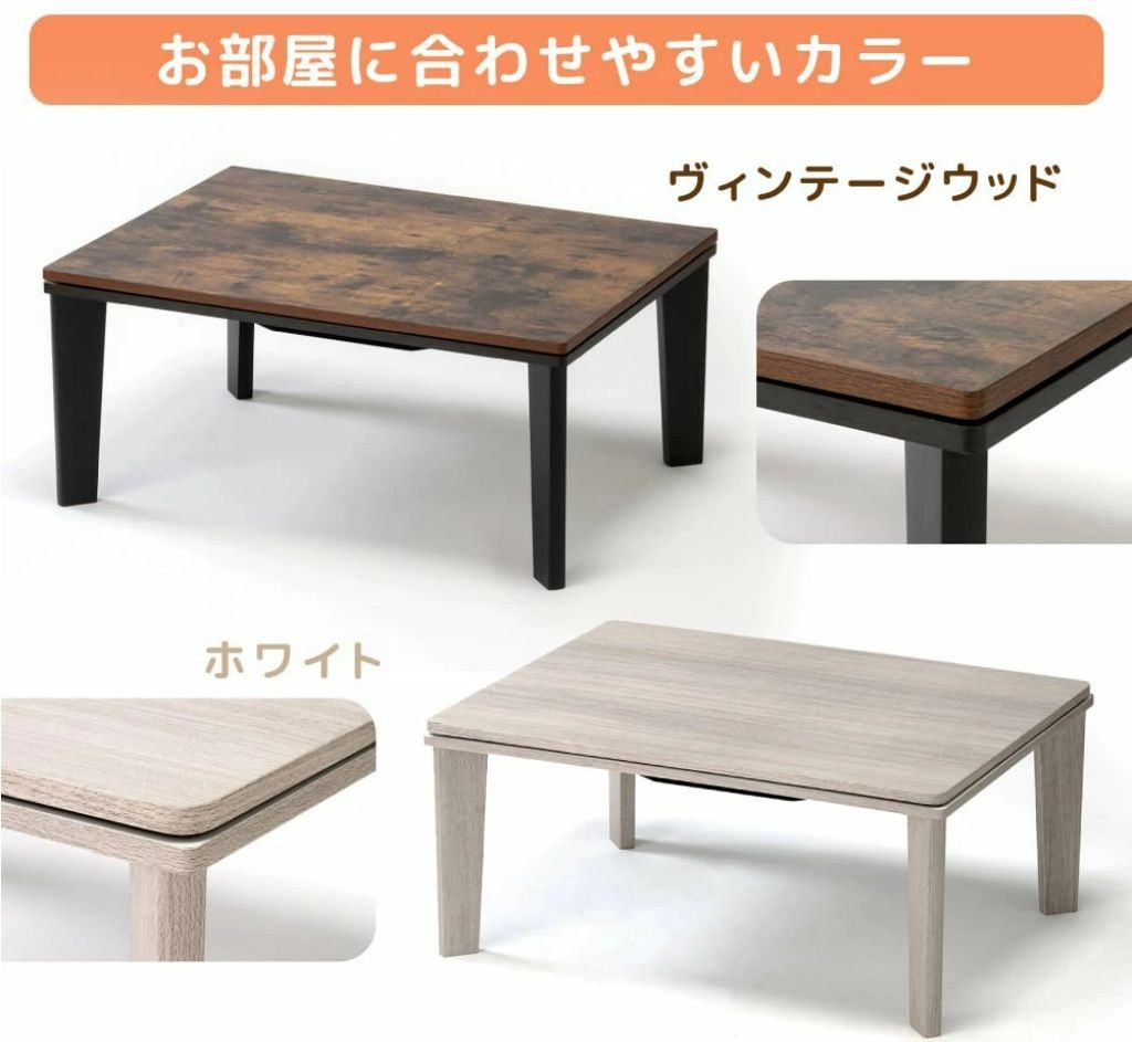 こたつ テーブル こたつ机 長方形 暖房器具 年中使える 60×80 季節家電 こたつ テーブル こたつ机 長方形 暖房器具 年中使える 60×80 季節家電