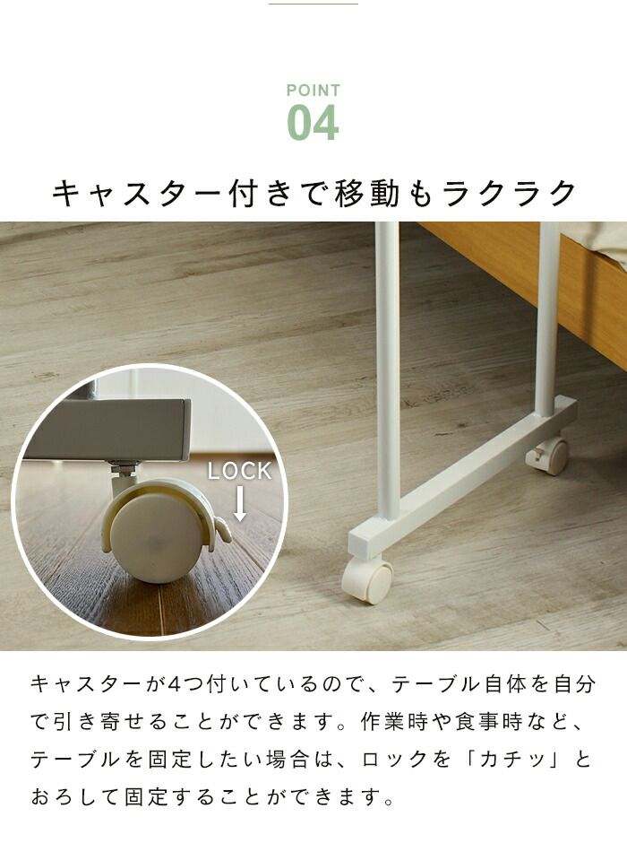 奥行45 高さ75.5～100