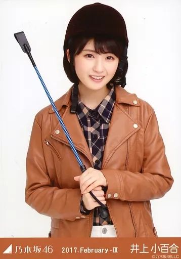 乃木坂46 生写真 井上小百合 81GUnGialeL._UF350,350_QL50_.jpg