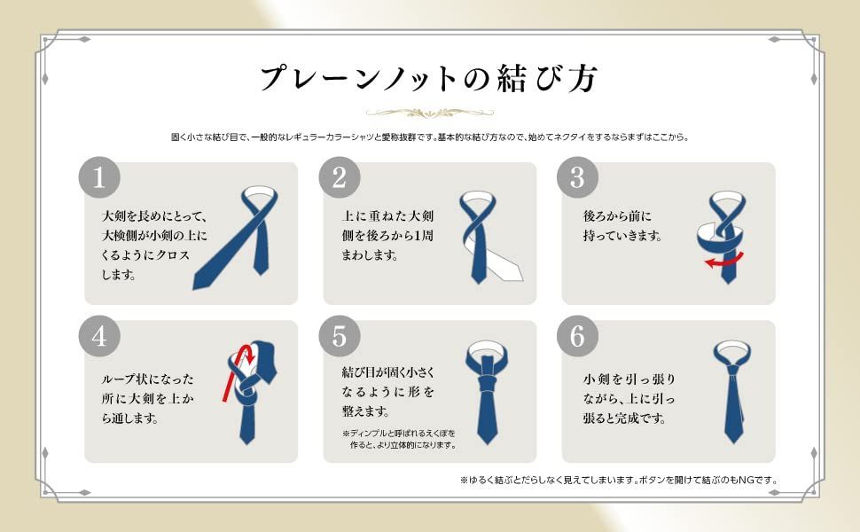 ファッション小物ミチコロンドン 礼 日本製 装フォーマルネクタイ ポケットチーフ2点セット CP