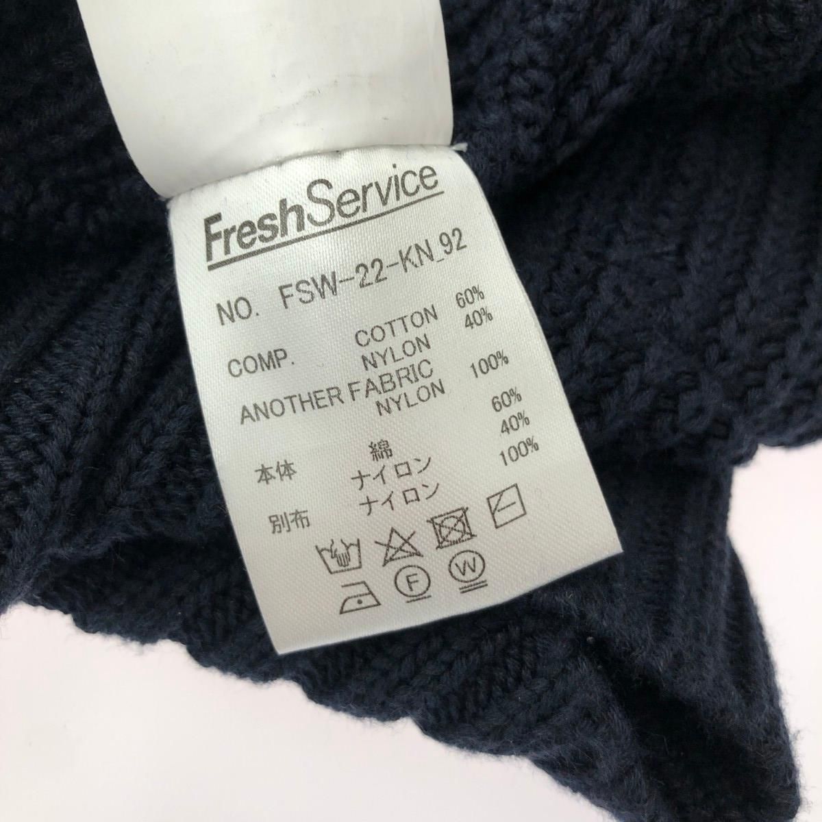FreshService フレッシュサービス ハイネックコンバットニット サイズ