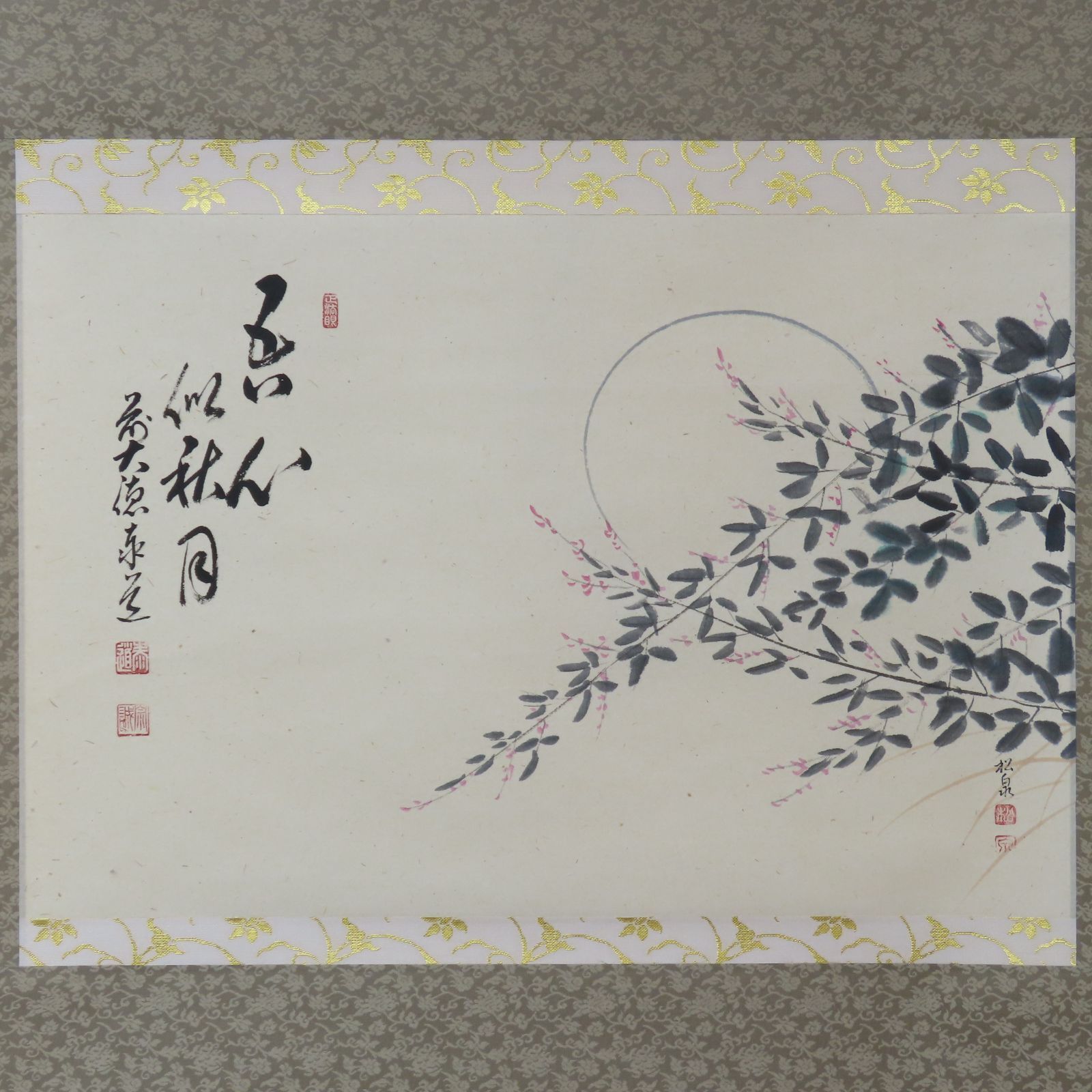 紅星牌 70㎝＊138㎝ 100枚 2017年度生産【kurokunn】H （紅星牌
