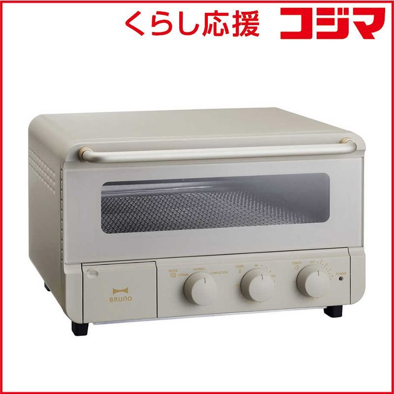 未開封 BRUNO ブルーノ オーブントースター crassy 1350W|食パン4枚 グレージュ BOE067-GRG ♥ 送料無料
